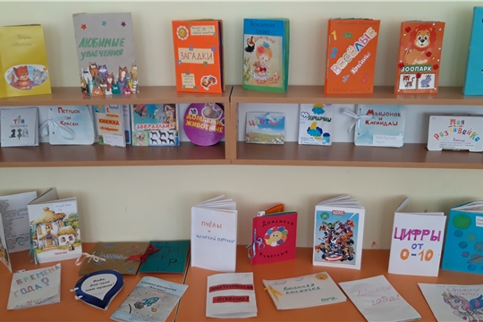 Акция «Книга – в подарок» инициирована в дошкольном образовательном учреждении № 52 г. Чебоксары