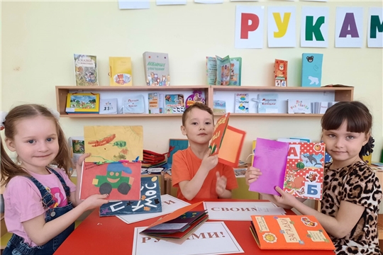 Акция «Книга – в подарок» инициирована в дошкольном образовательном учреждении № 52 г. Чебоксары