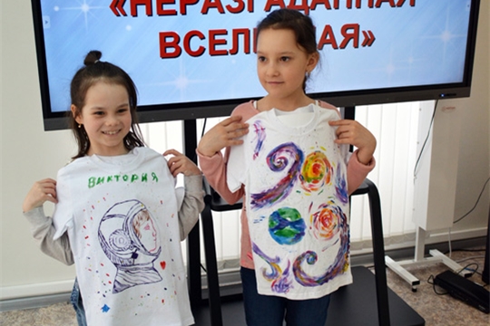 Состоялось награждение победителей регионального этапа Всероссийского онлайн-конкурса «Неразгаданная Вселенная»