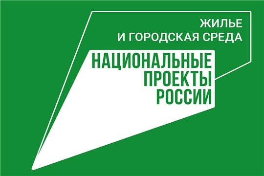 Молодые семьи Московского района г. Чебоксары воспользовались государственной поддержкой