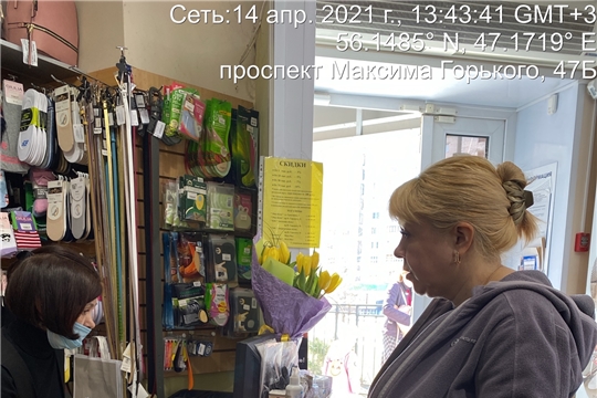 Ещё в 6 организациях потребительского рынка выявлены замечания