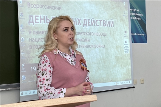 В учебных заведениях г. Чебоксары проведен День единых действий