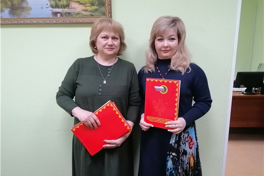 Чувашская республиканская организация профсоюза отметила благодарностями муниципальных служащих