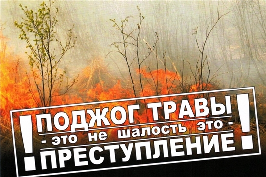 В период майских праздников не забывайте о требованиях пожарной безопасности