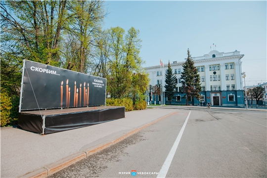 Скорбим вместе с Казанью