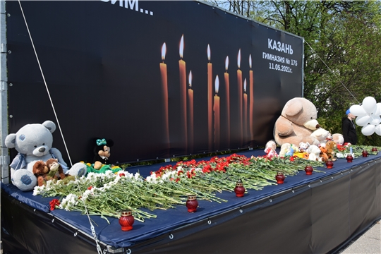 Делегация Московского района г. Чебоксары возложила цветы в память о погибших в Казани