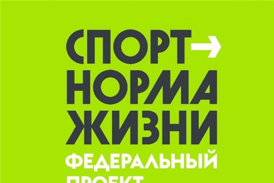 В Чебоксарах стартует межведомственная спортивно-техническая спартакиада