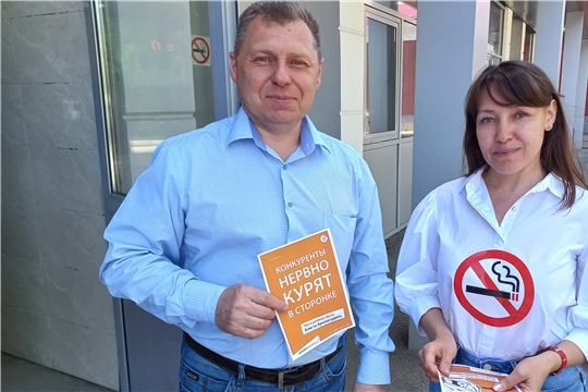 Чебоксарское предприятие – площадка «Школы отказа от курения»
