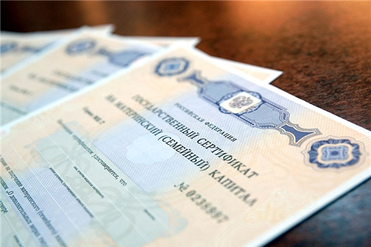Жители Чувашии могут оплатить содержание ребенка в государственном детском саду за счет средств материнского капитала в упрощенном порядке