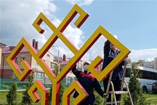 Еще один новый арт-объект украсил чебоксарские улицы ко Дню Республики