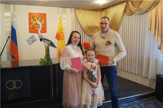 5 мая  в отделе ЗАГС администрации г. Новочебоксарск Чувашской Республики зарегистрировано очередное «юбилейное» рождение 400-ого новорожденного
