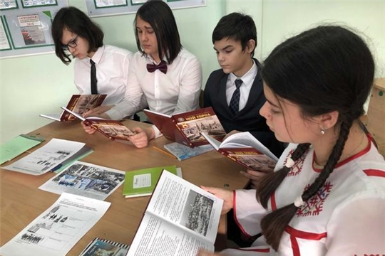 Чебоксарские школьники приступили к изучению курса «Мой город» по новым учебным пособиям, «Чебоксарские новости»