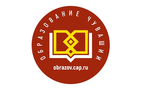 Подведены итоги республиканских конкурсов «Лучший молодой ученый  Чувашской Республики» и «Аспирант года – 2020»