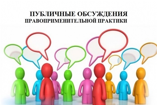 31 марта пройдет публичное обсуждение по вопросу нарушений в сфере образования