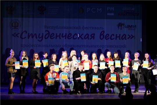 В Новочебоксарске прошел республиканский фестиваль «Студенческая весна»