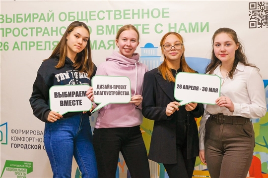 Волонтеры помогут разобраться, как проголосовать за проекты благоустройства, «Советская Чувашия»
