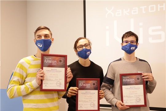 Воспитанники чебоксарского «Кванториума» завоевали «серебро» на хакатоне iVision-2021