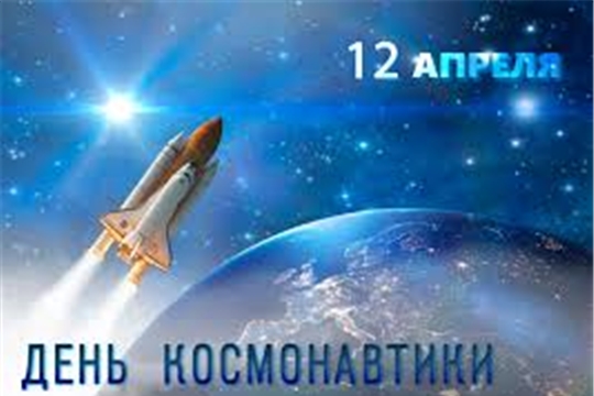 Глава администрации Порецкого района Евгений Лебедев поздравляет с Днем космонавтики
