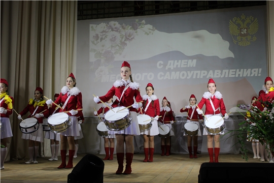 Торжественное мероприятие, посвященное Дню местного самоуправления