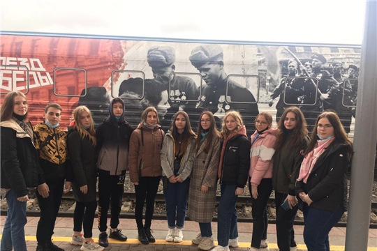 Учащиеся Порецкого района посетили "Поезд Победы"