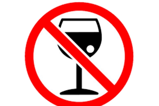Ограничение продажи алкогольной продукции