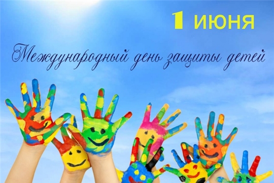 Глава администрации Порецкого района Евгений Лебедев поздравляет с Международным днем защиты детей