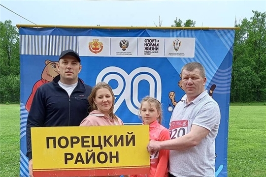 Семья Дулиных успешно выступила в региональном фестивале «Готов к труду и обороне»