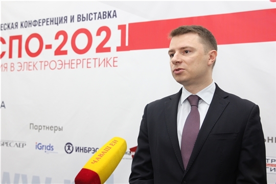 Чувашия продемонстрирует инновационные решения в электротехнической отрасли