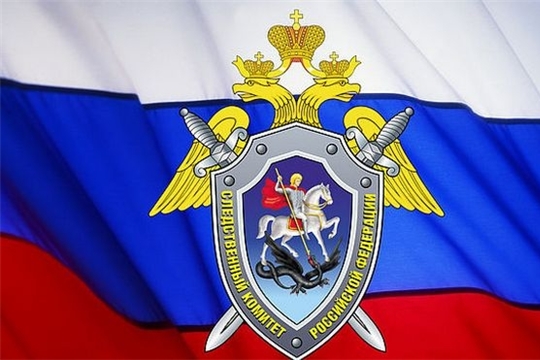 Следственный комитет Российской Федерации отмечает 10-ую годовщину со дня образования