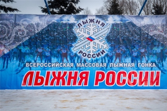 «Лыжня России-2021» в Шемуршинском районе