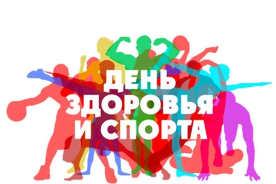 13 февраля в Шемуршинском районе пройдет очередной День здоровья и спорта