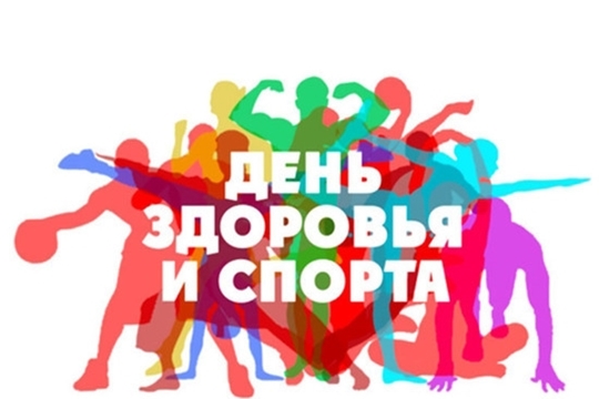 13 февраля в Шемуршинском районе  прошел очередной День здоровья и спорта