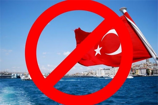 Об угрозе безопасности жизни и здоровья потребителей туристских услуг, выезжающих на территорию либо находящихся на территории Турецкой Республики