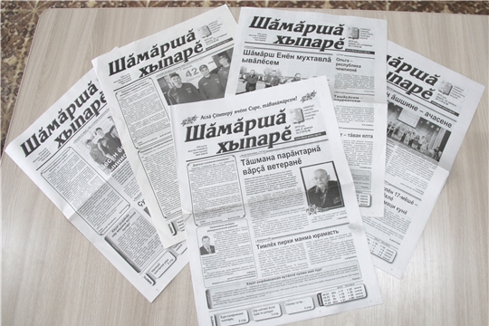 Газет много, районная — одна