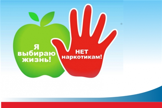 О проведении месячника  антинаркотической направленности «Международный день борьбы с наркоманией» на территории Шемуршинского района