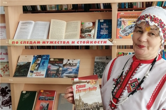 В Ходарской сельской библиотеке прошёл час истории «Трудовой подвиг чувашского народа в годы войны»