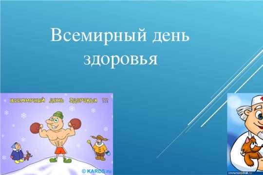 Всемирный день здоровья в Саланчикской сельской библиотеке