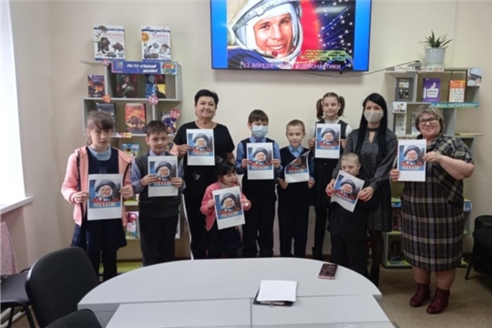 День космонавтики в Межпоселенческой библиотеке