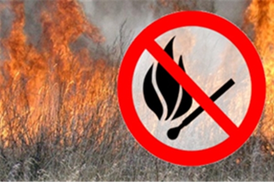 О соблюдении на территории Чувашской Республики особого противопожарного режима