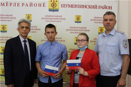 В администрации Шумерлинского района состоялось вручение паспортов юным жителям района