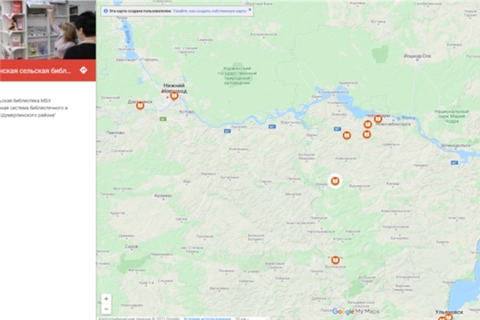Торханская сельская библиотека размещена на гугл-карте "Открывая дверь в библиотеки России"