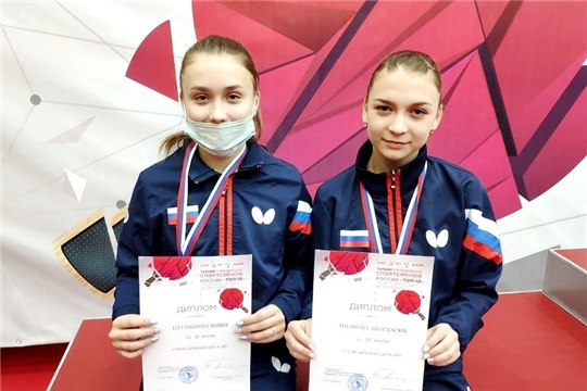 Юлия Пуговкина и Анастасия Иванова – призеры всероссийских соревнований по настольному теннису «Топ-10»