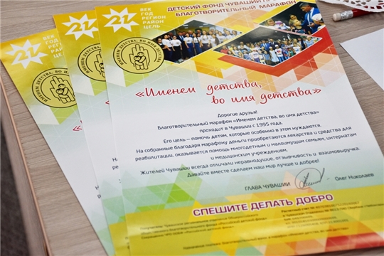 Старт чемпионата Школьной волейбольной лиги Чувашии