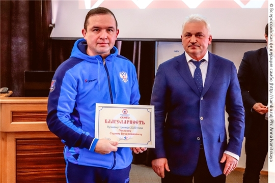 Сергей Пегасов признан Всероссийской федерацией самбо лучшим женским тренером страны