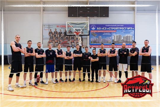 Баскетбольный клуб «Чебоксарские ястребы» проведет первый матч серии плей-офф на выезде