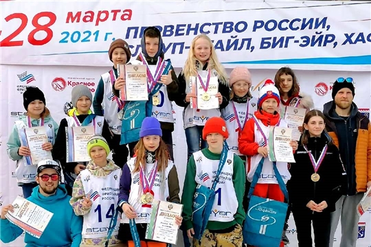 Первенство России по фристайлу, биг-эйр