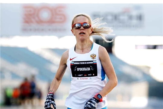 Алина Прокопьева – бронзовый призер чемпионата России по марафону