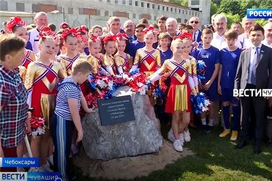 В Юго -Западном районе Чебоксар появится современный ФОК