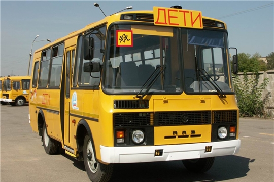 Объявлен аукцион на поставку шести школьных автобусов