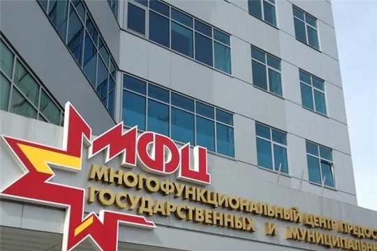 Снятие ограничений в МФЦ